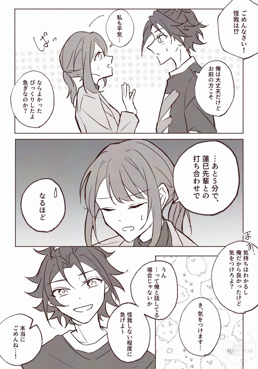 えん tweet media