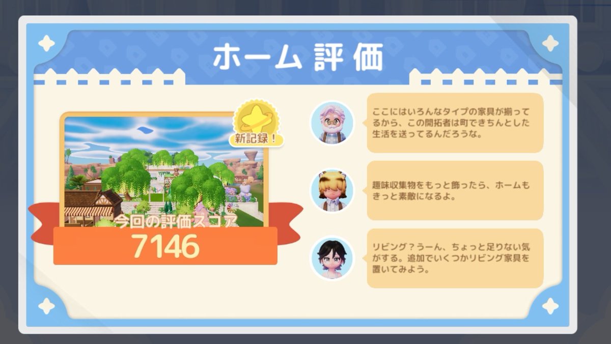 puni𓂂𓏸𓂂𓇸𓂂𓂃 (@punipuni_hp) / Posts / X