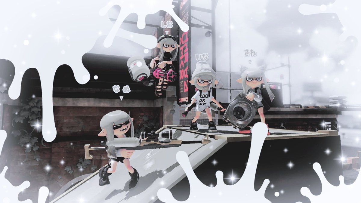 w/さわー しおちゃん いなちゃん