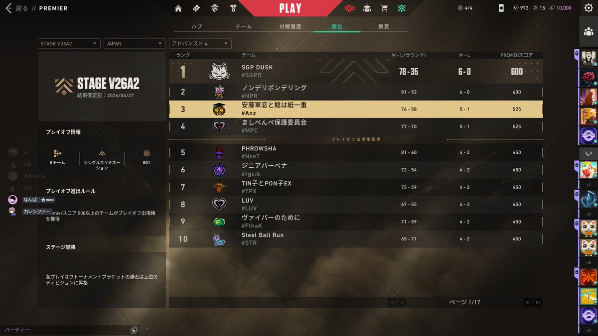 なんばーつー tweet media