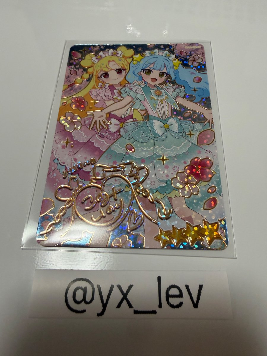 あまね tweet media