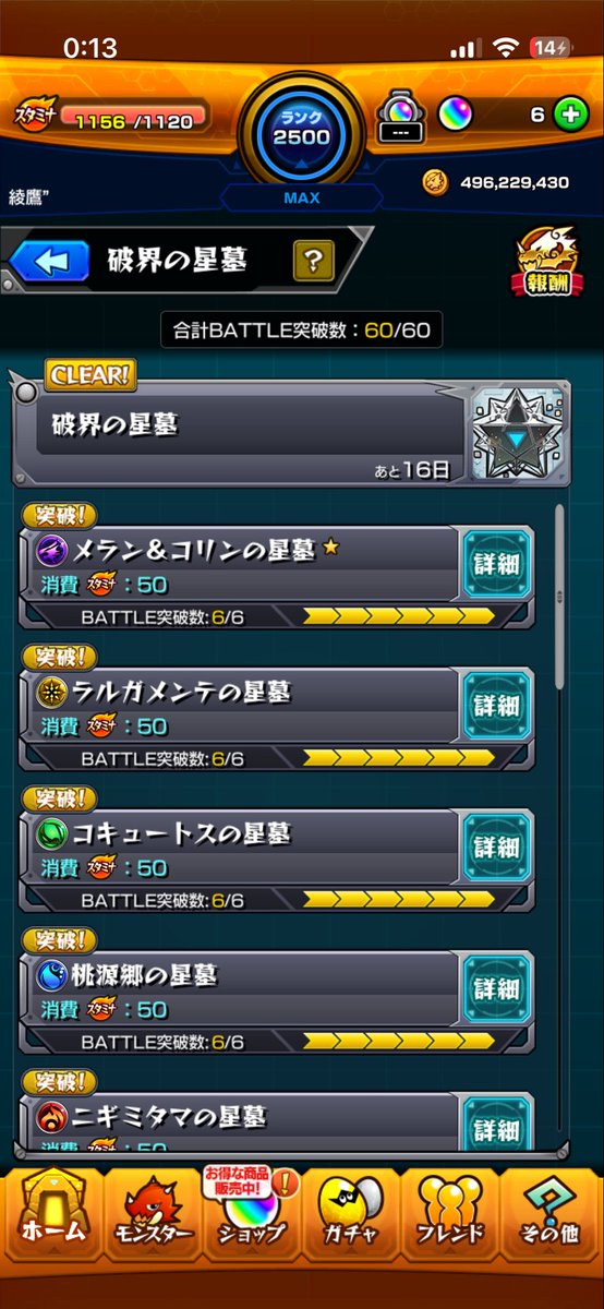 綾鷹″ tweet media