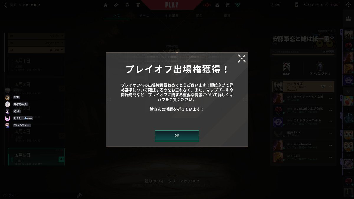 なんばーつー tweet media