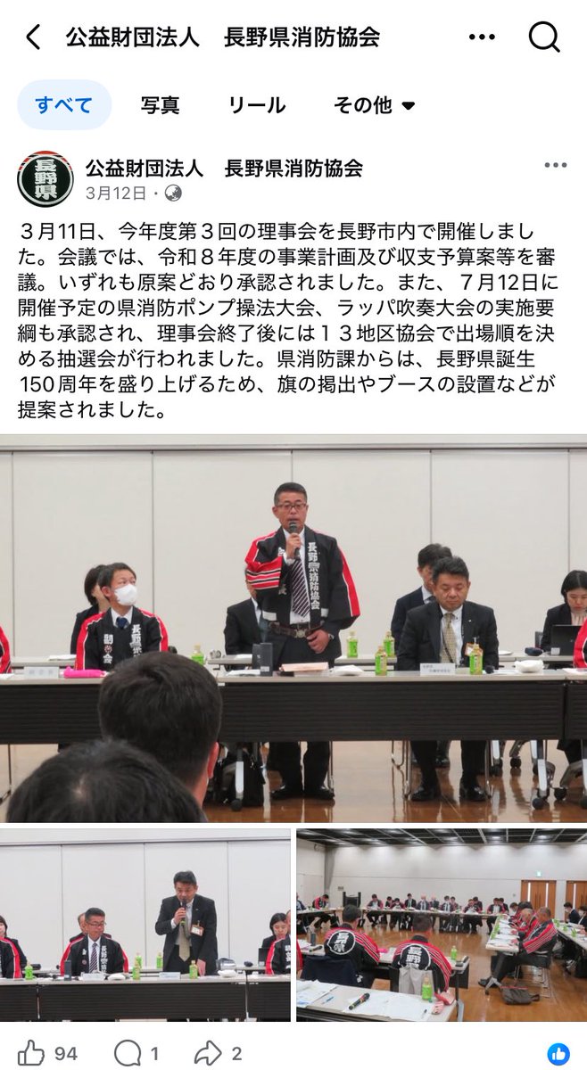 8点島田 tweet media