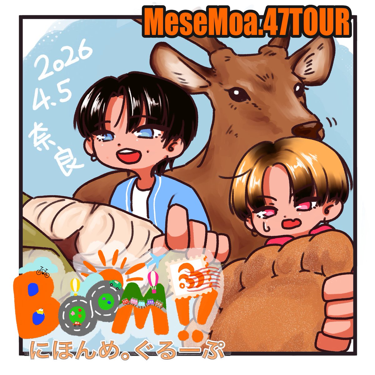 ©︎🐰えらい👍🐱 tweet media