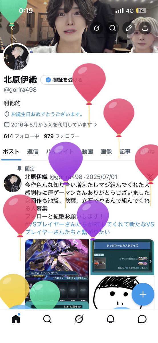 北原伊織 tweet media