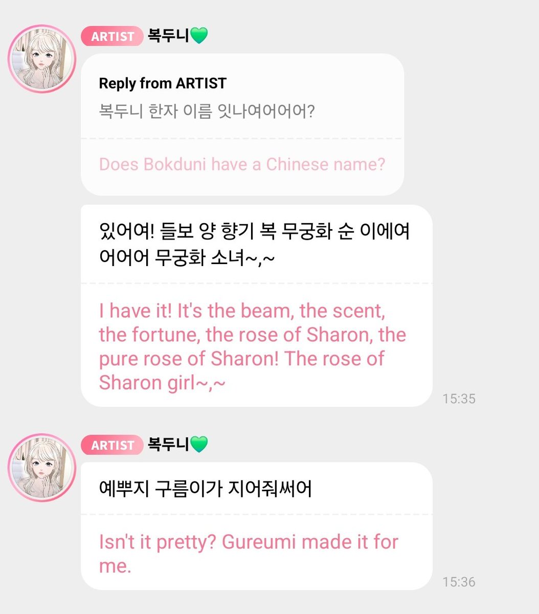 ADORA base tweet media