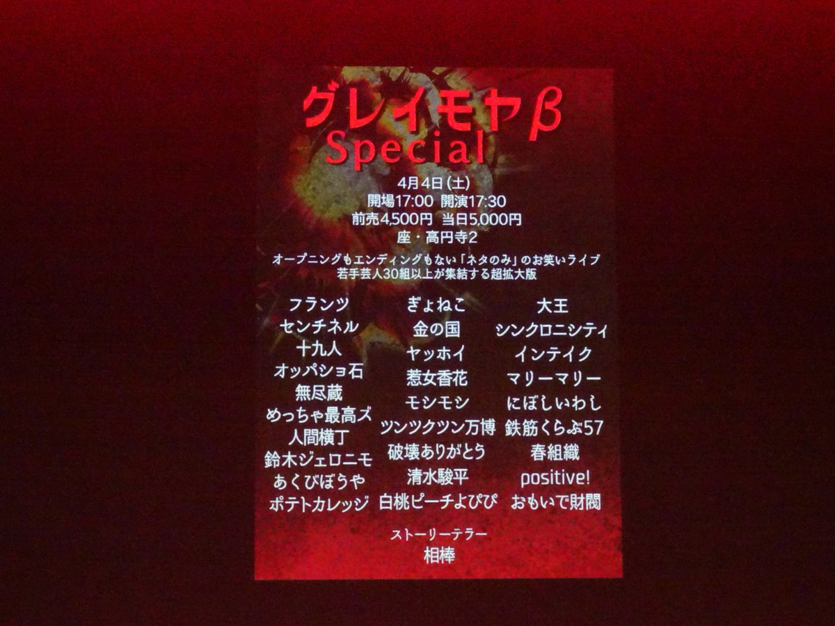 純恋(すみれ) tweet media