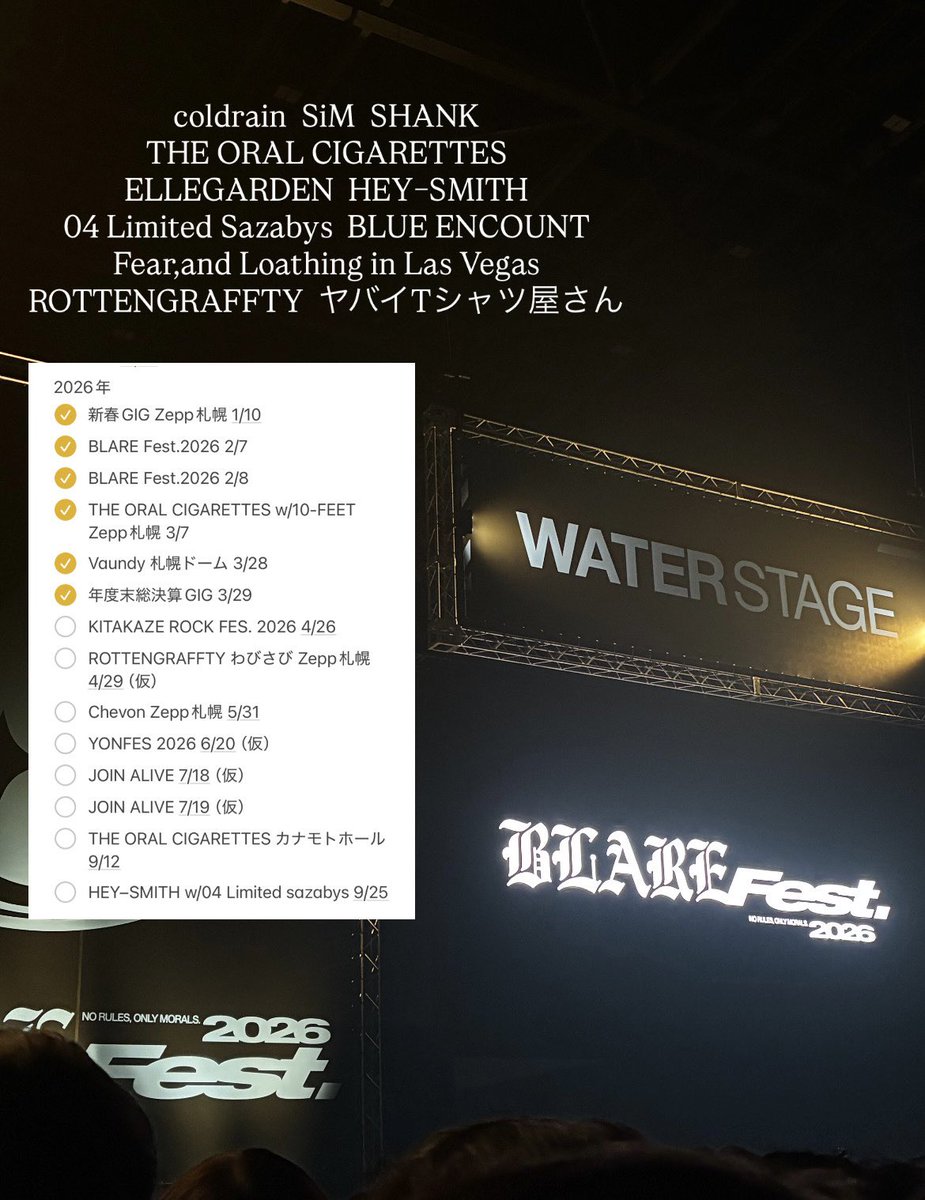 たいが 4/29 ロットン tweet media