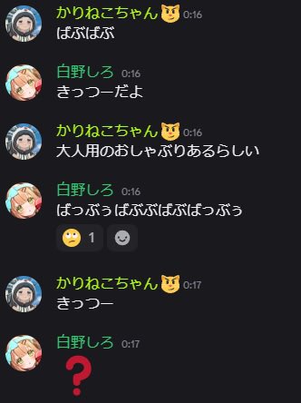 白野しろ🍰🩵 tweet media