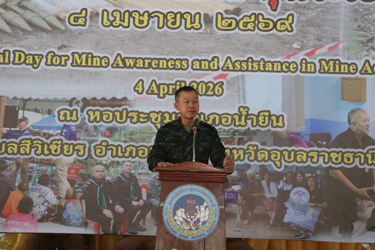 กองบัญชาการกองทัพไทย (ศูนย์ประชาสัมพันธ์กองทัพไทย) tweet media