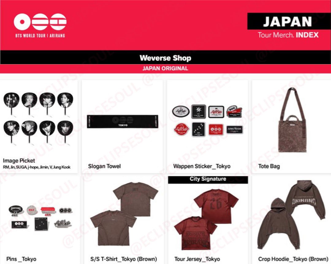 Weverse Shop 위버스샵 on X: 