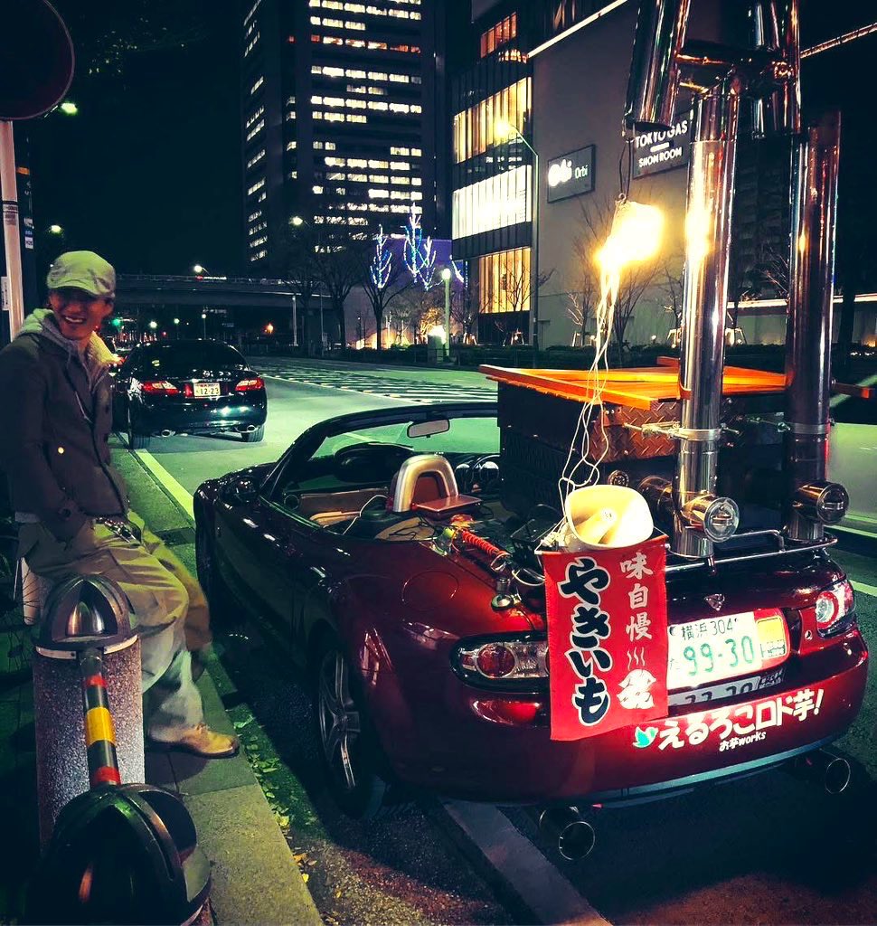 えるろこ🍠ロド芋！「鬼いちゃん」焼き芋専門店で日本一周‼️ tweet media