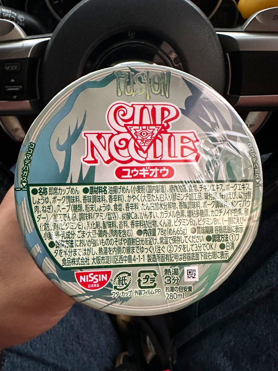 えるろこ🍠ロド芋！「鬼いちゃん」焼き芋専門店で日本一周‼️ tweet media