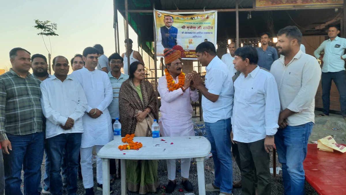 MUKESH DADHICH tweet media