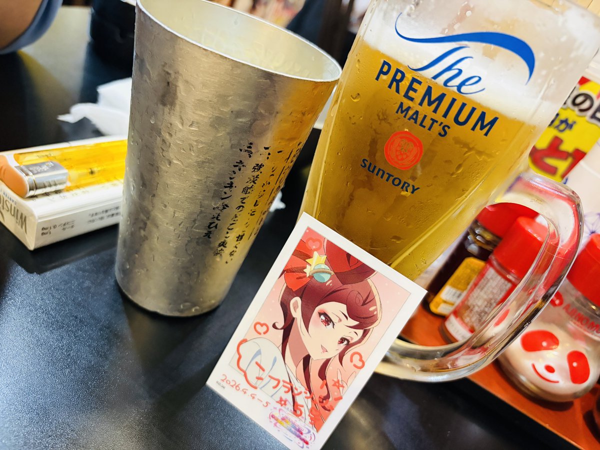 えりりん tweet media