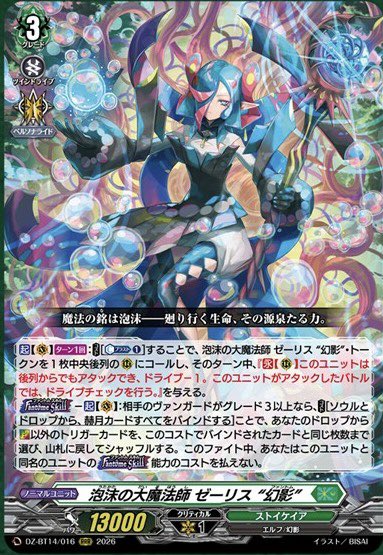 ブブゼラ"幻影" tweet media