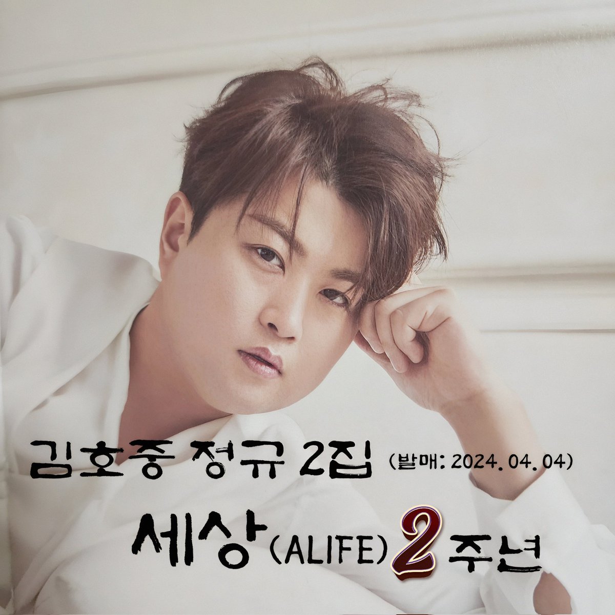 태사성 tweet media