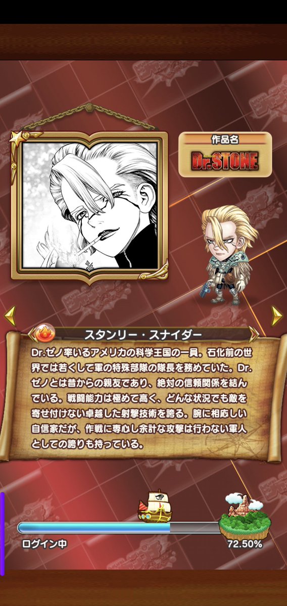 ゆべら🔨原稿とゲーム期間 tweet media