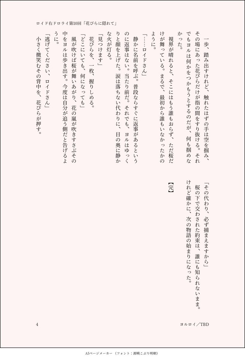 TBD tweet media