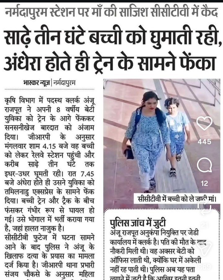 Aurto se abb unke hi Kokh se jamne bachhe hi safe nai hai to Husband kese safe rahega. 

<a href="/ravikishann/">Ravi Kishan</a> 
<a href="/raghav_chadha/">Raghav Chadha</a> 
<a href="/AmitShah/">Amit Shah</a> 

Kya App log yesi mansikta ko khatam kr payenge jo ajj ki Aurto ke dimag me ghush chuki hai. 

#SafeChilds
#SafeMAN