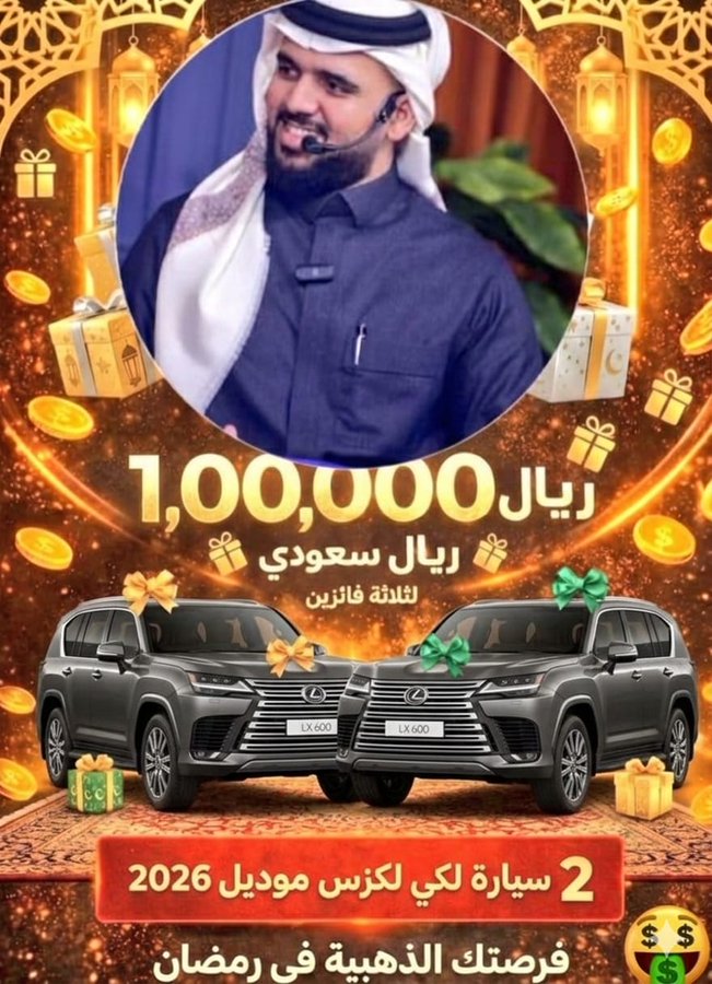 *دخول الامارتي ريان ابن حزام رعي الطيب*💫 tweet media