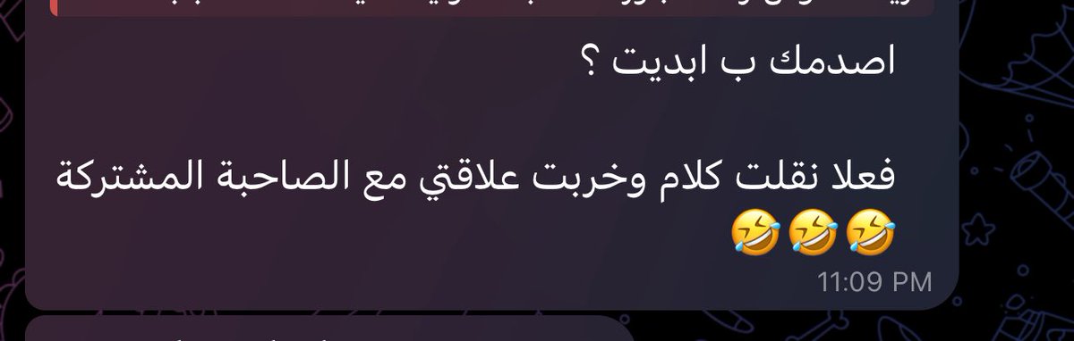 انجي tweet media