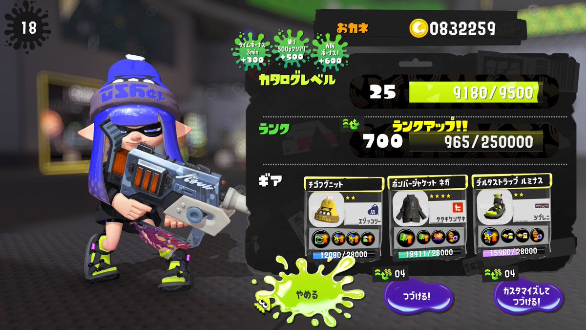 ｴｸﾚｱ* tweet media