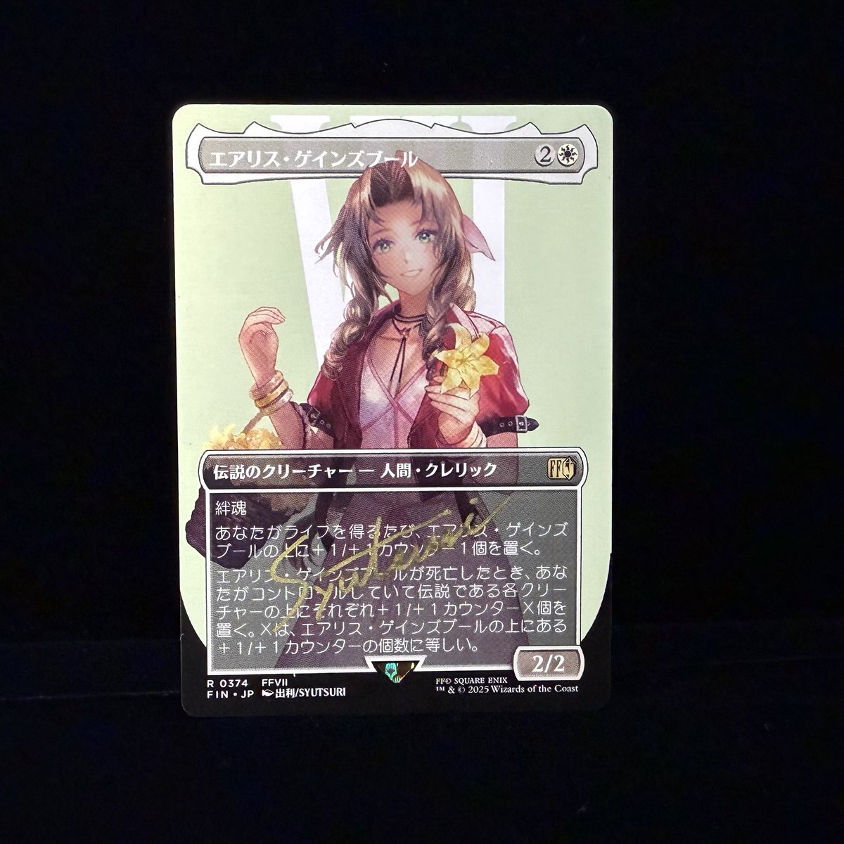 えんちょう tweet media