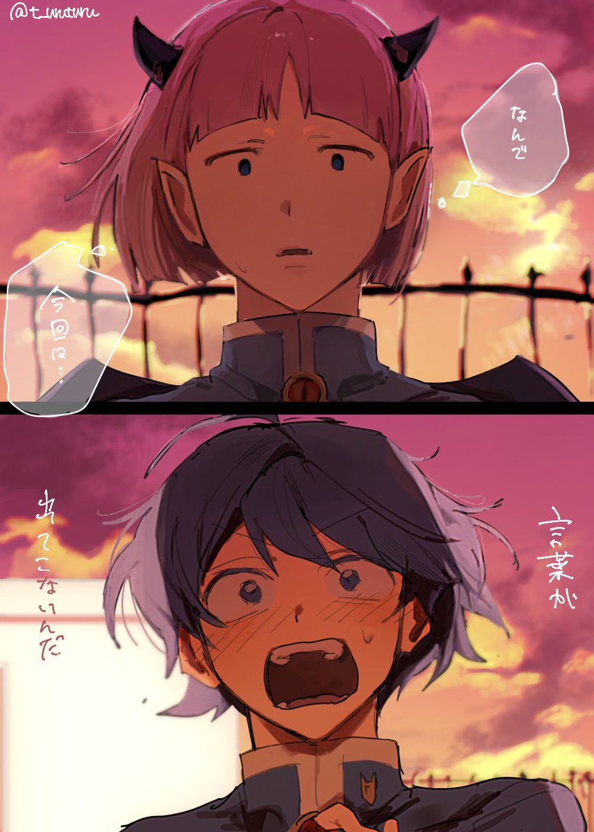 つるか tweet media