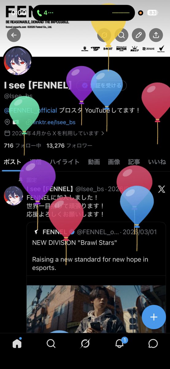 I see【FENNEL】 tweet media