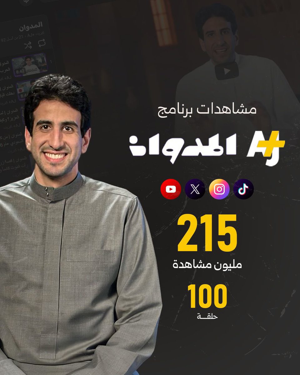 عاصم الغامدي tweet media