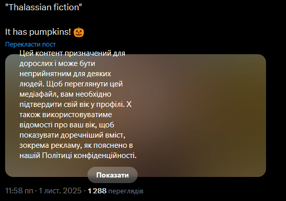 💙~Lentara~💛 tweet media