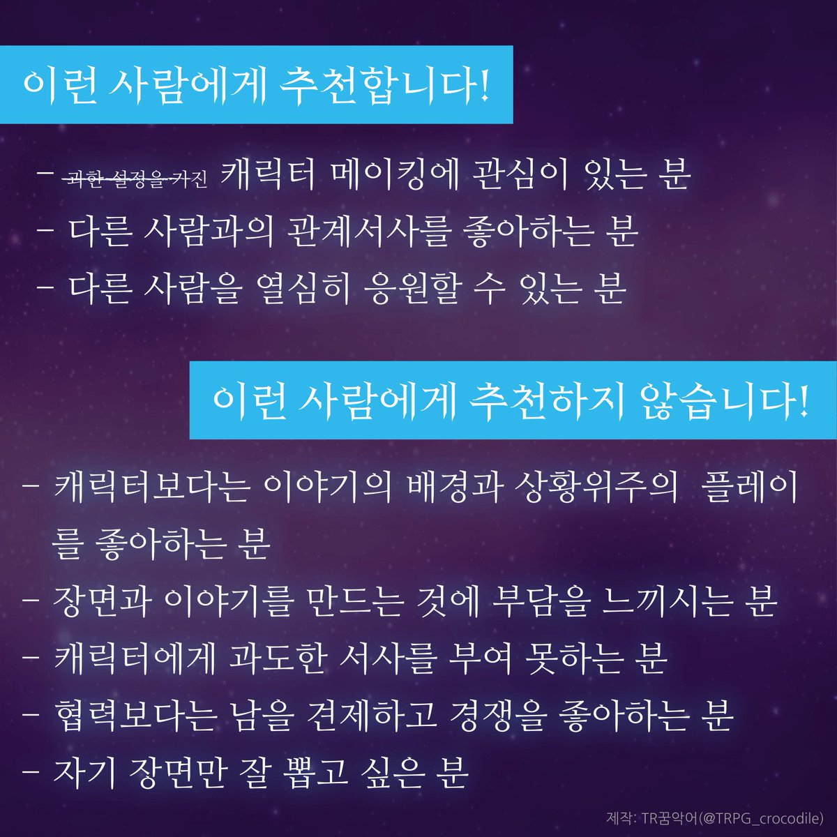 카프리썬 감자말이새튀맛 tweet media