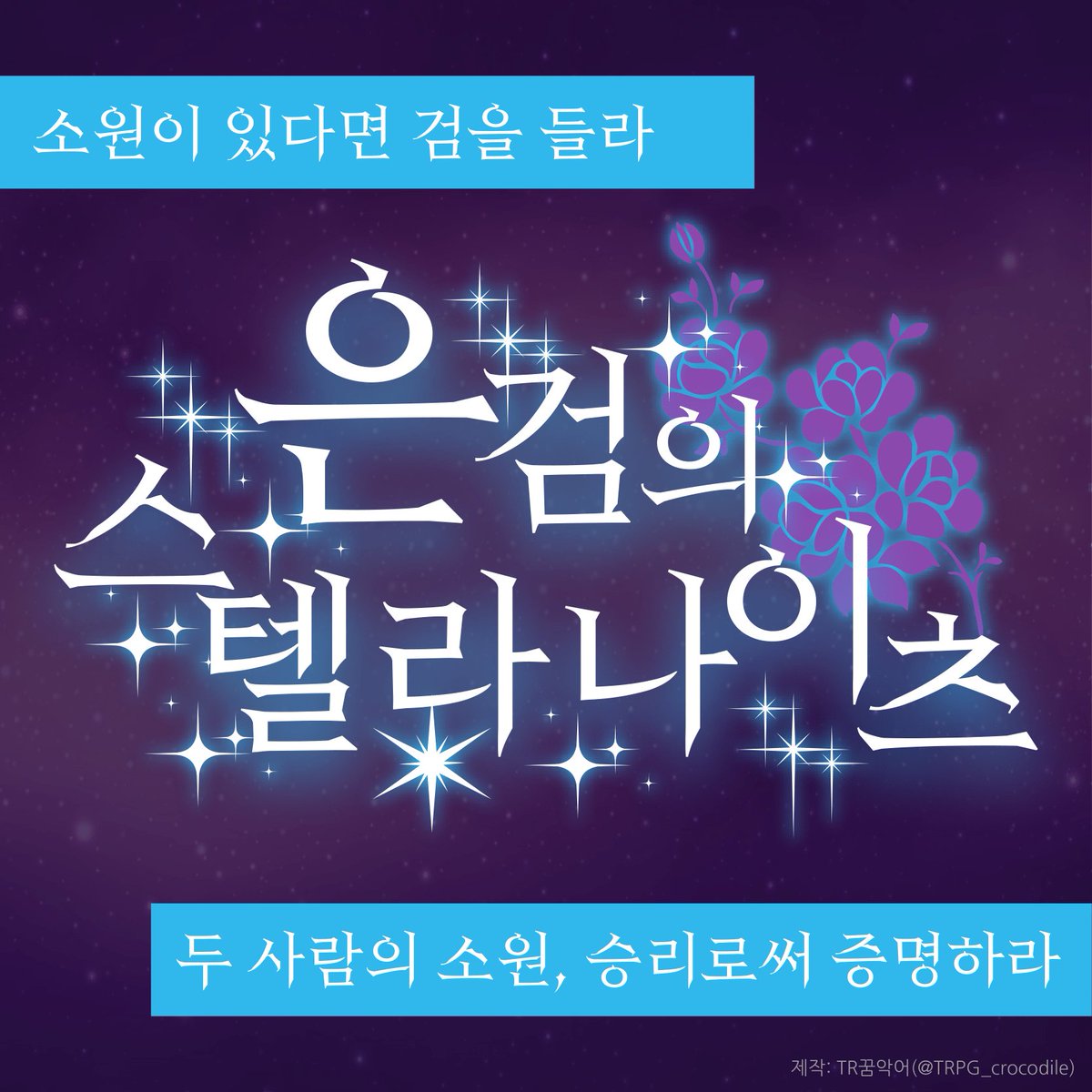 카프리썬 감자말이새튀맛 tweet media