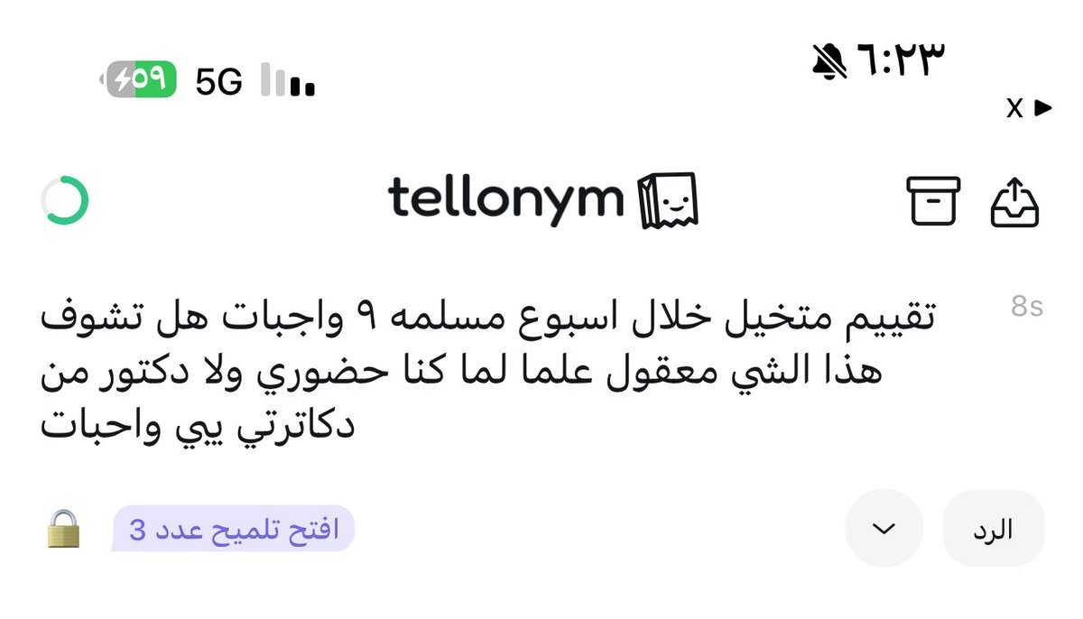 تقييم التطبيقي tweet media