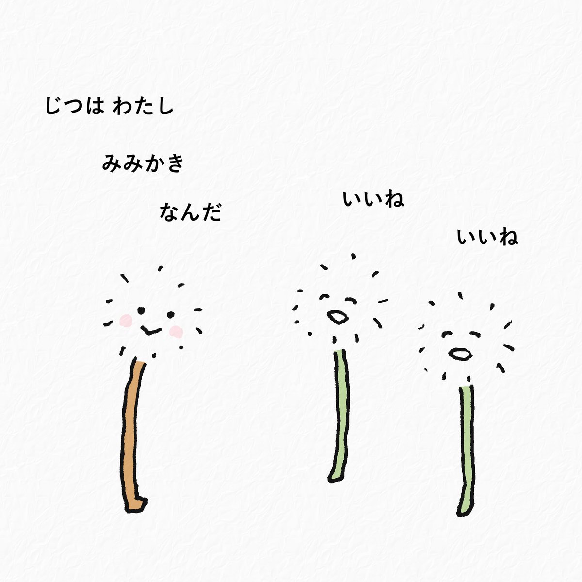 くしゃかわ tweet media