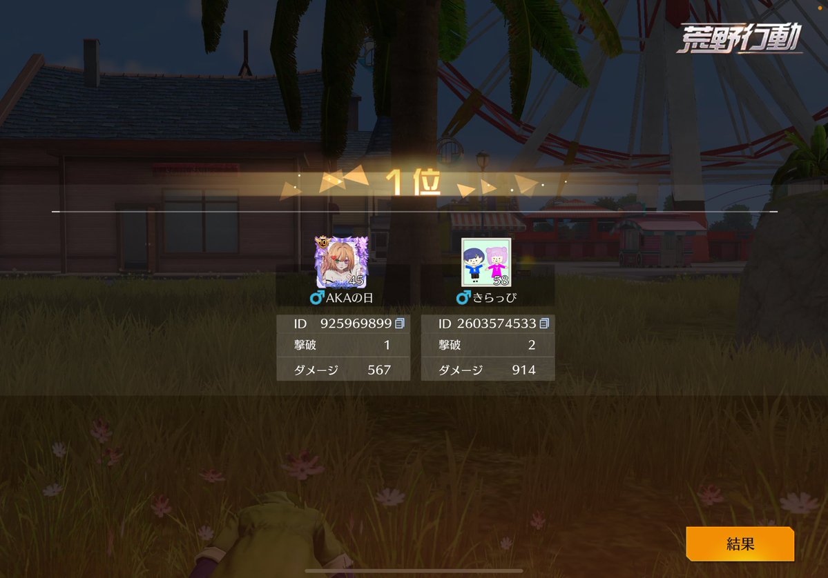 ｱｶﾈ♥️. tweet media