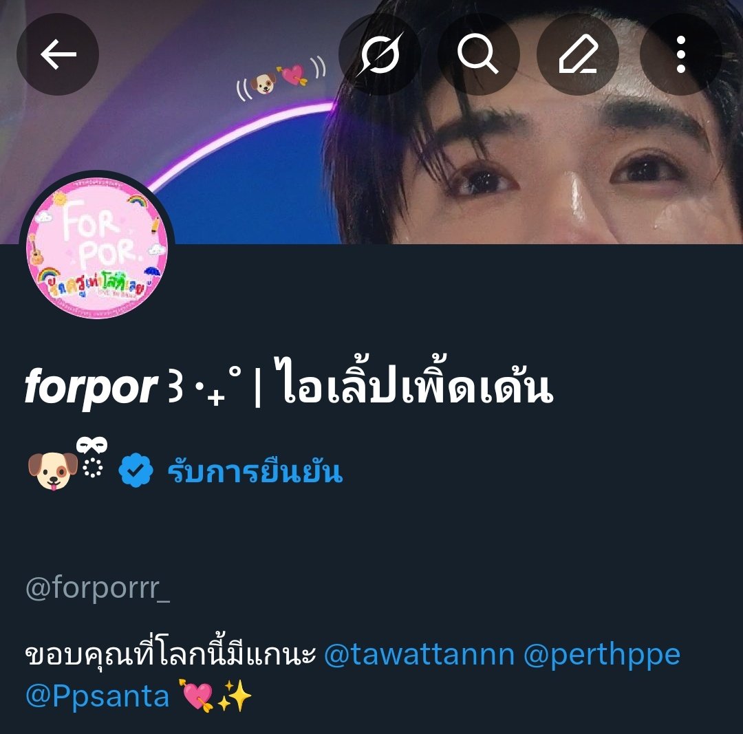 ⁿᵉʷ𝙛𝙤𝙧𝙥𝙤𝙧 ꒱ ‧₊˚ | แอคใหม่มาเล่นกับผมที tweet media