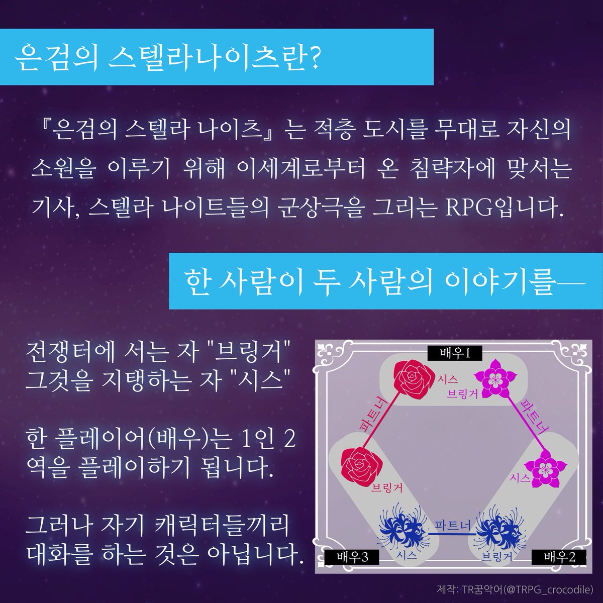 카프리썬 감자말이새튀맛 tweet media