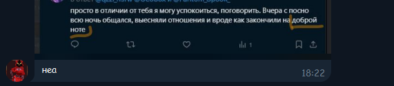 zer0n_nsfw's tweet photo. @Ninkinoaru @Ueobox @Fantom_Spook_ кое-кто пиздит) https://t.co/3qYTG4kPSF