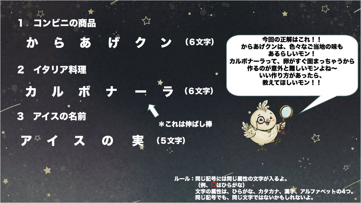 P-Palette Designs（オリジナルボドゲ『モジコード』製作中！） tweet media