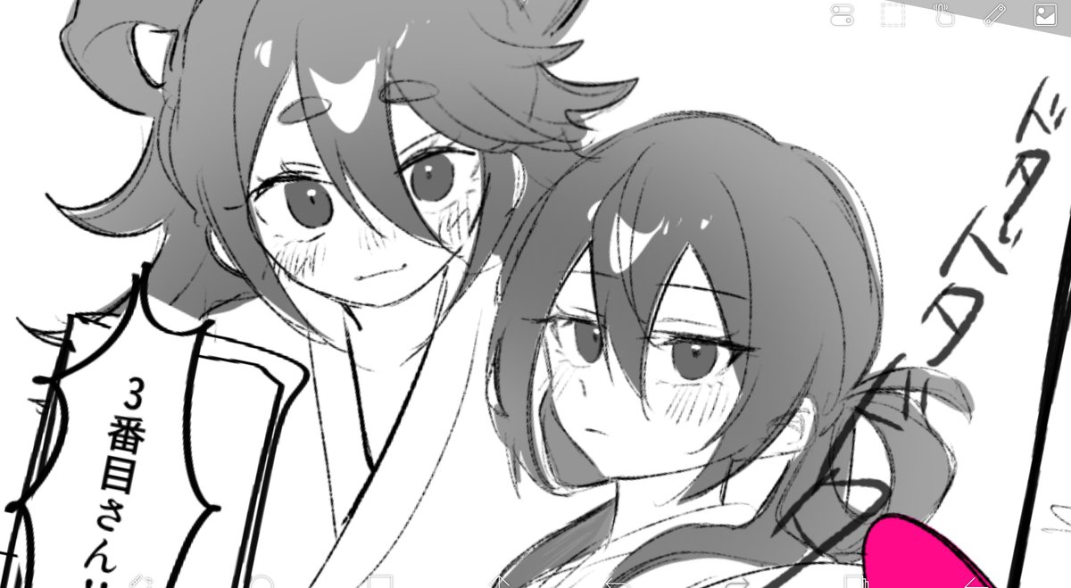 しおにぎり tweet media