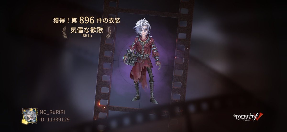 私と一緒に「identityV」で遊ぼう！