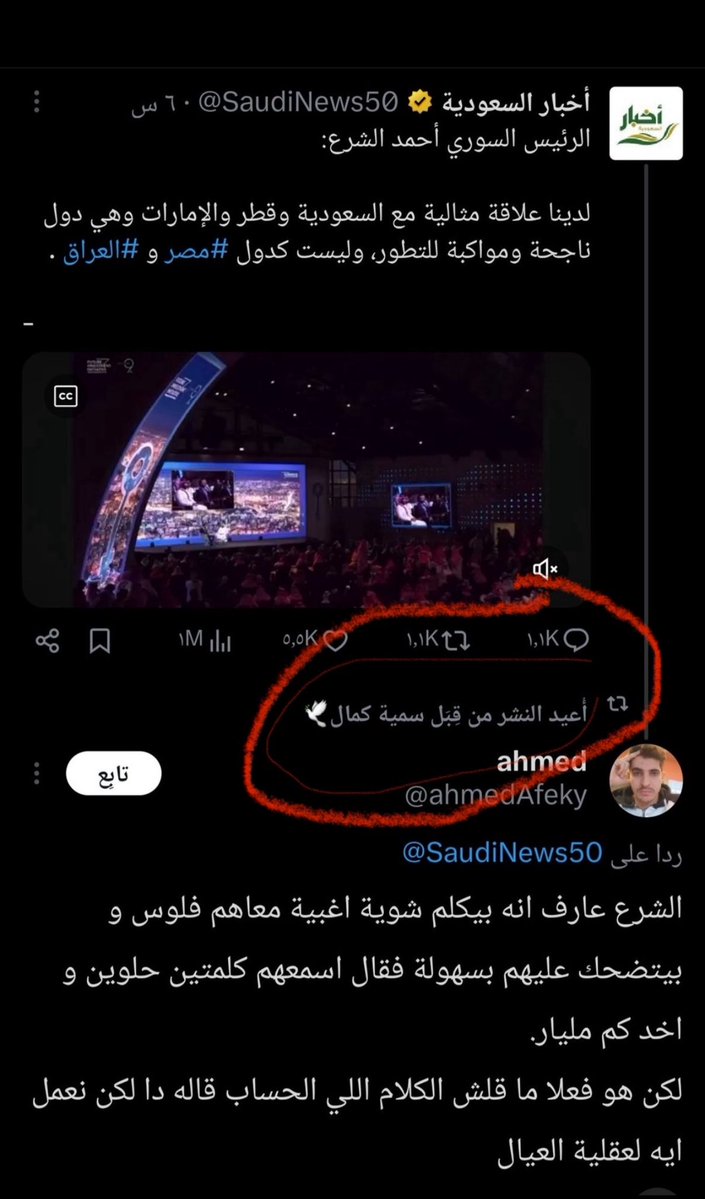 صالح الحربي¬ tweet media