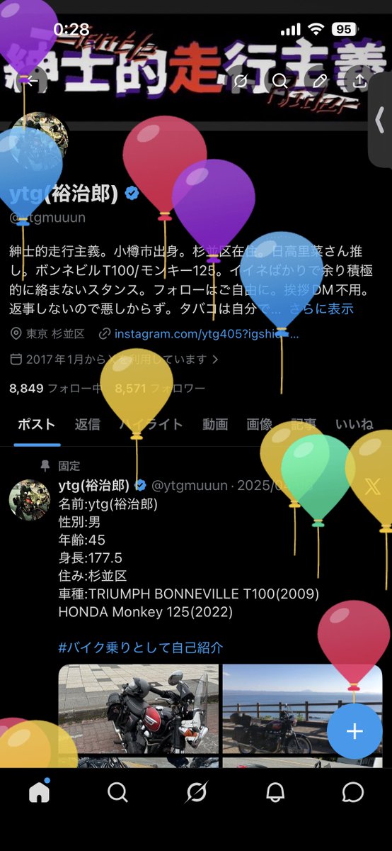 ytg(裕治郎) tweet media