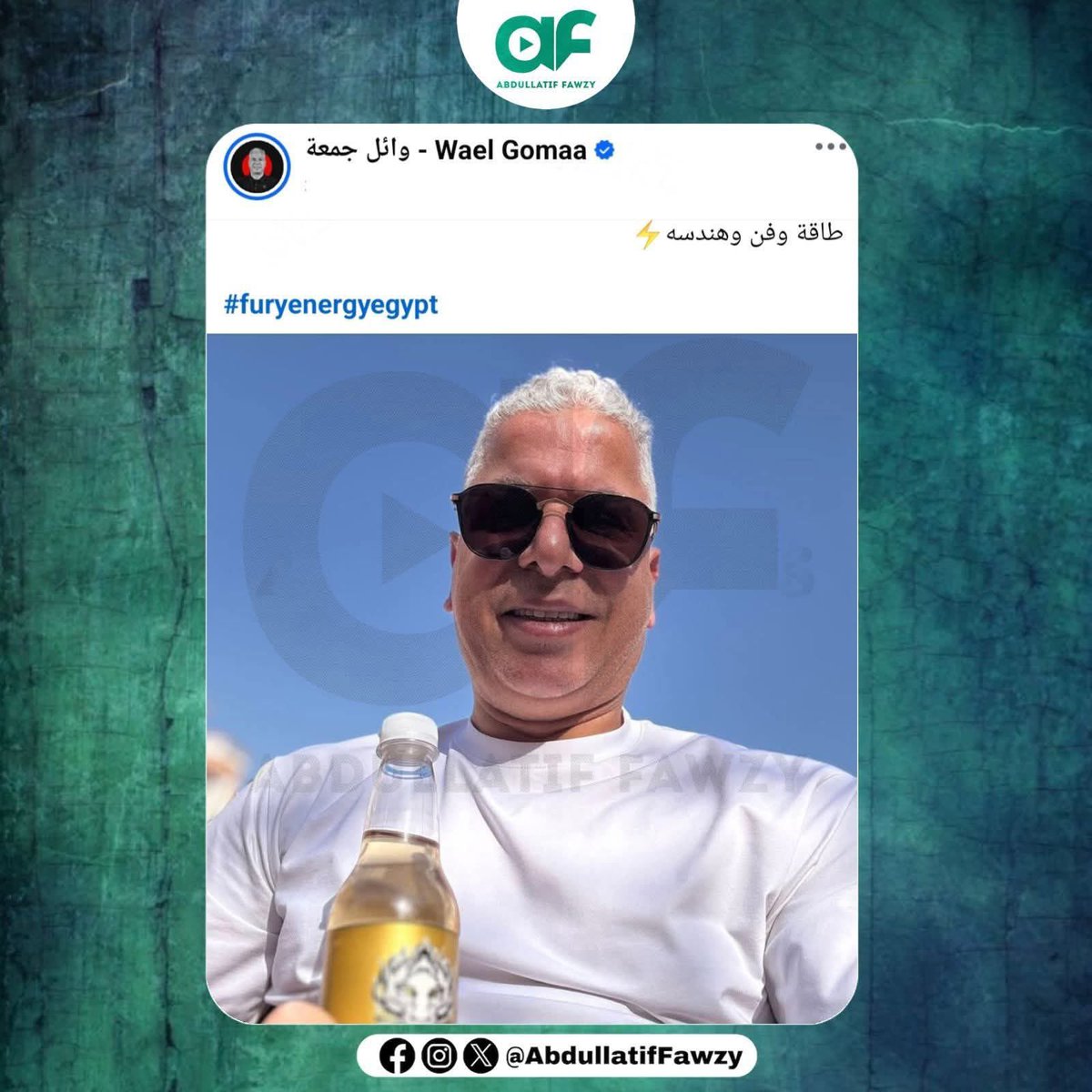 Tahany Elsherbiny tweet media