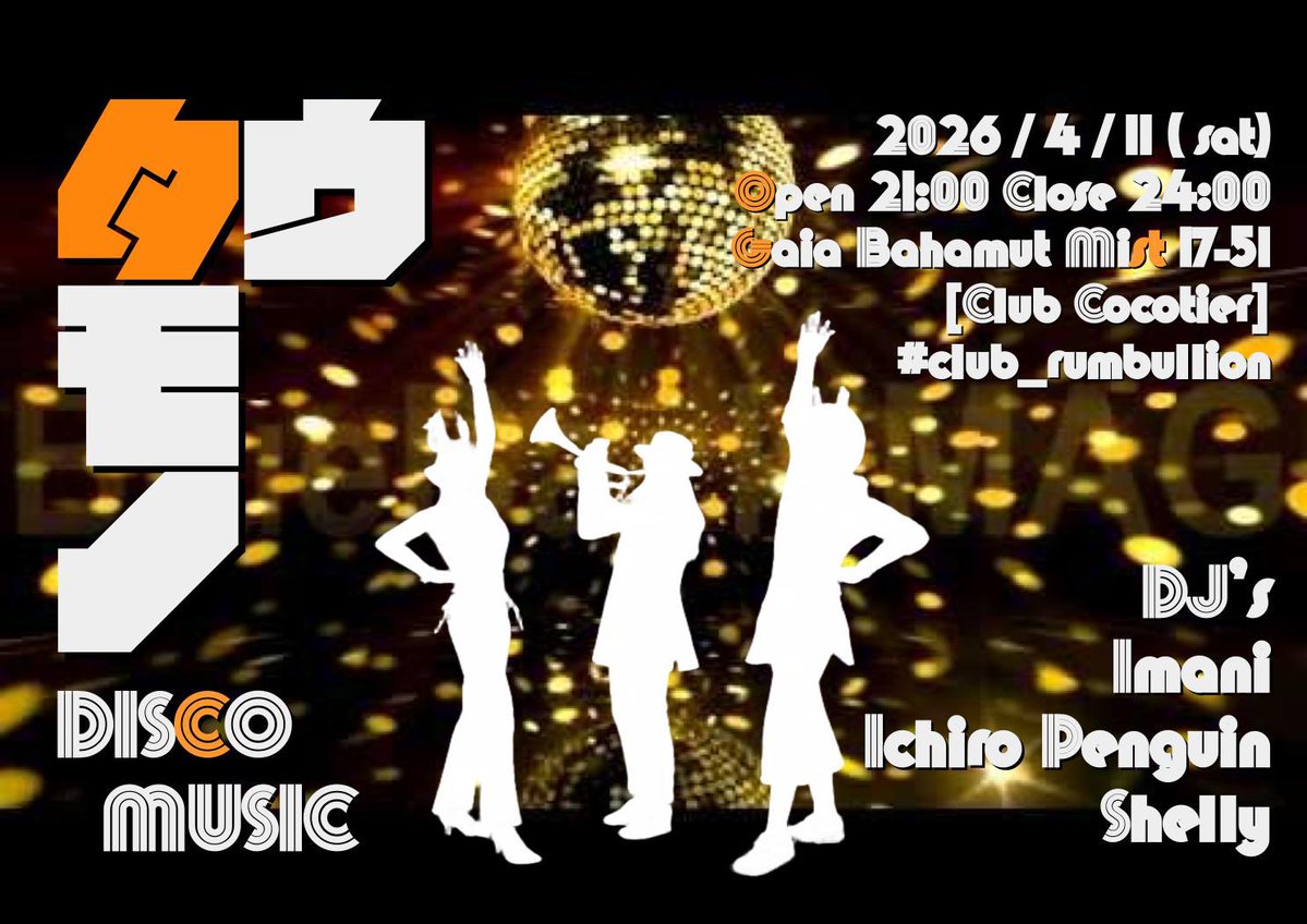 imani@ff14 tweet media