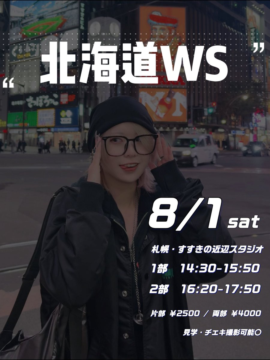 ほり🐺🪐 tweet media