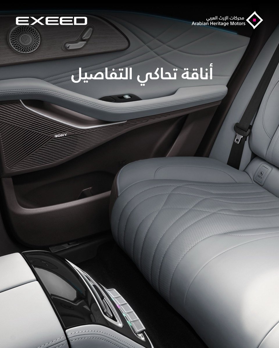 Exeed Saudi tweet media